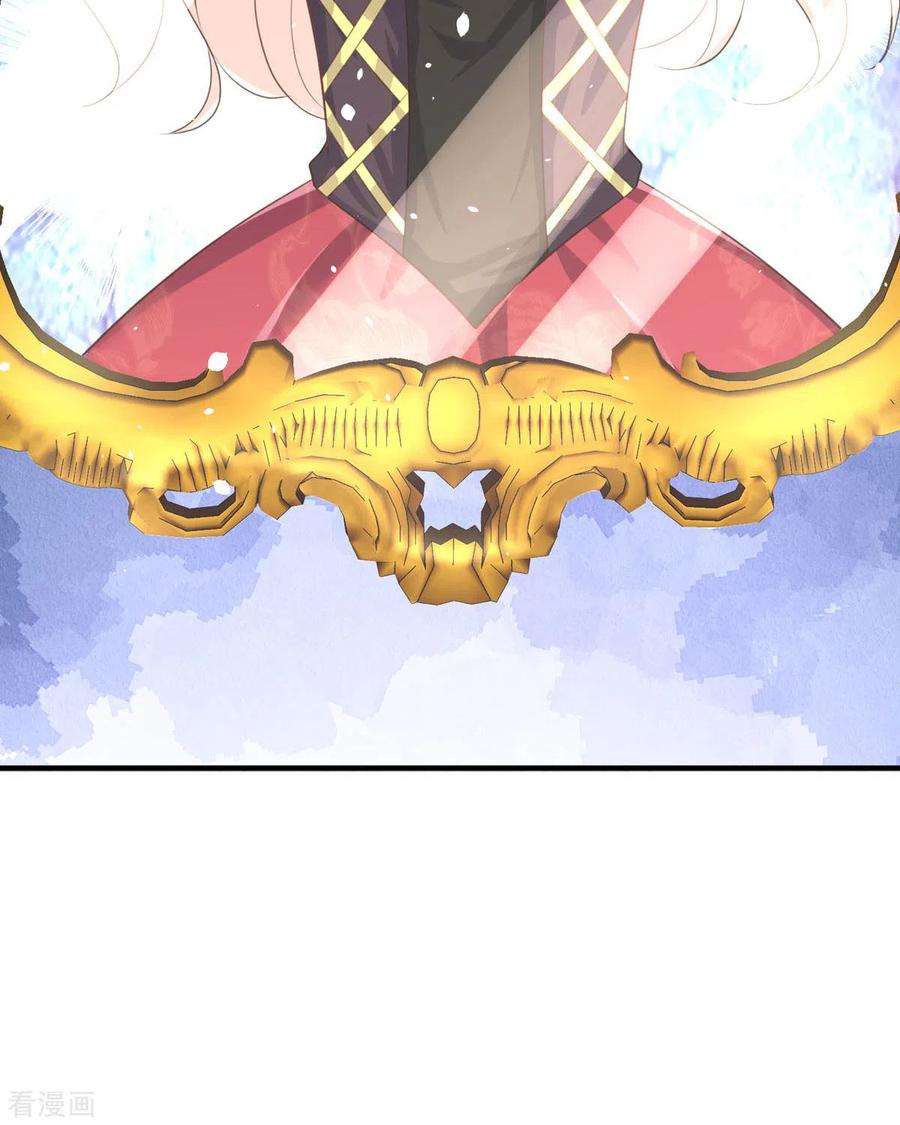 异世盛宠：某天成为王爵的元气少女32话 你自找的