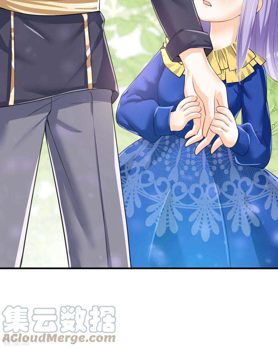 异世盛宠：某天成为王爵的元气少女32话 你自找的