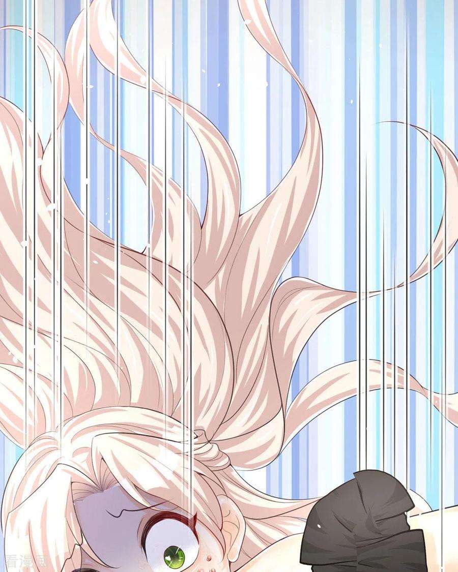 异世盛宠：某天成为王爵的元气少女32话 你自找的