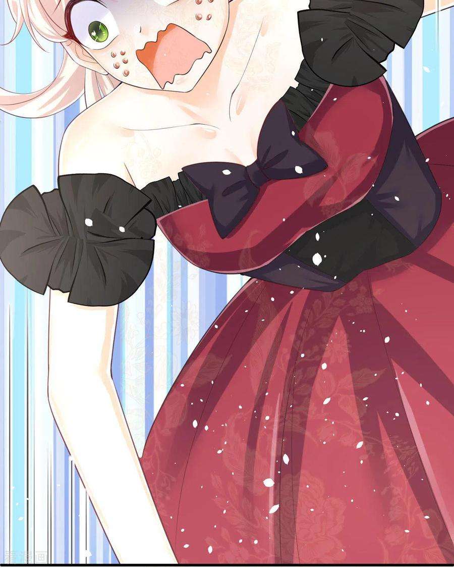 异世盛宠：某天成为王爵的元气少女32话 你自找的