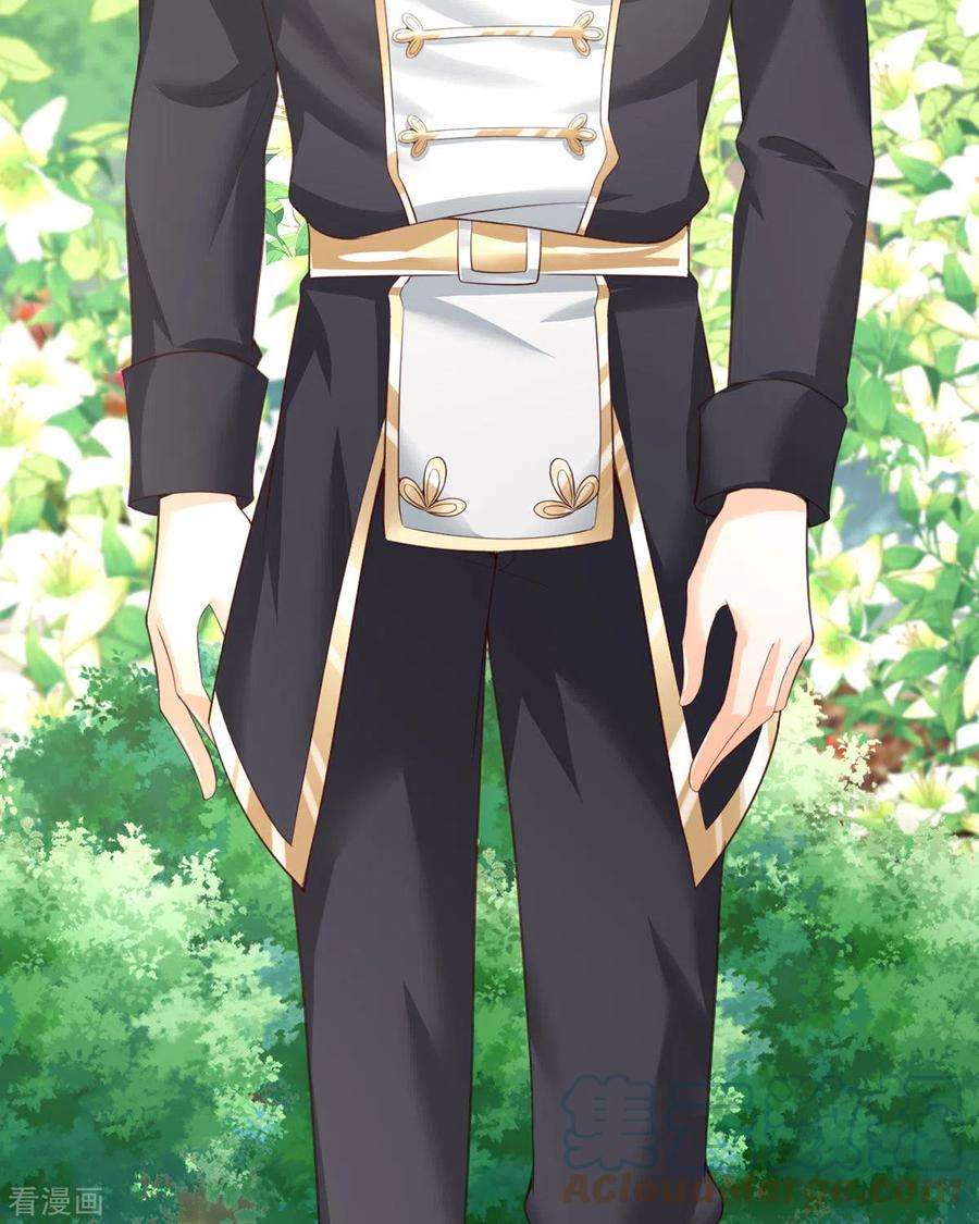 异世盛宠：某天成为王爵的元气少女33话 她人呢