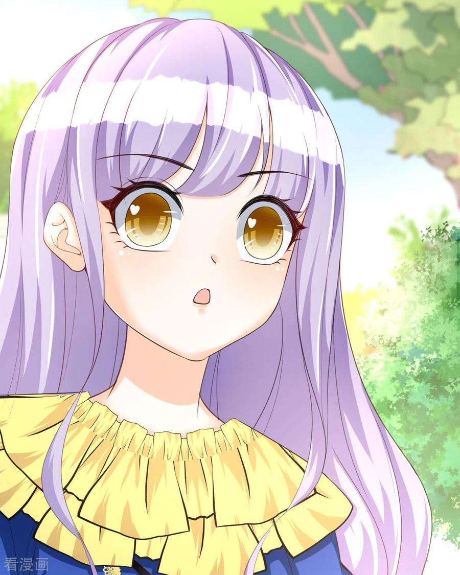 异世盛宠：某天成为王爵的元气少女33话 她人呢