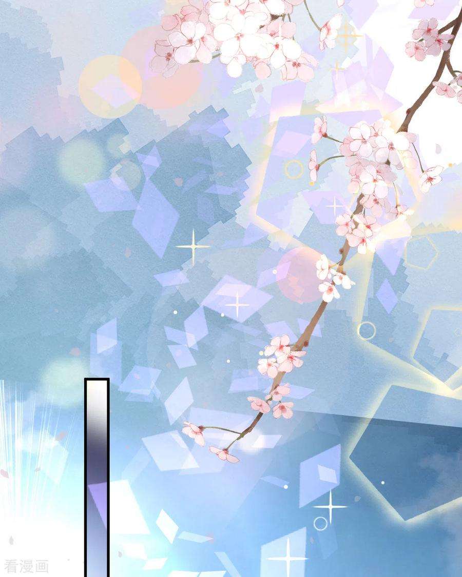 异世盛宠：某天成为王爵的元气少女33话 她人呢