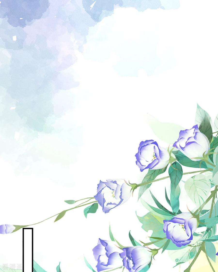 异世盛宠：某天成为王爵的元气少女33话 她人呢