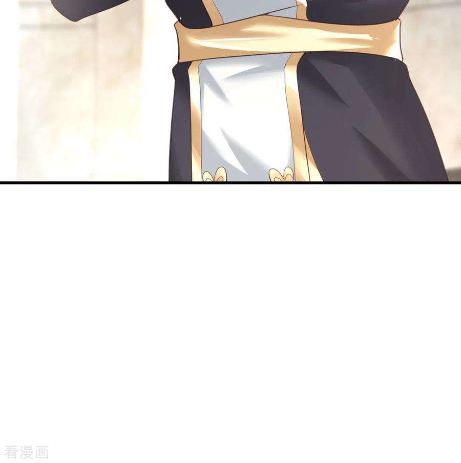 异世盛宠：某天成为王爵的元气少女33话 她人呢