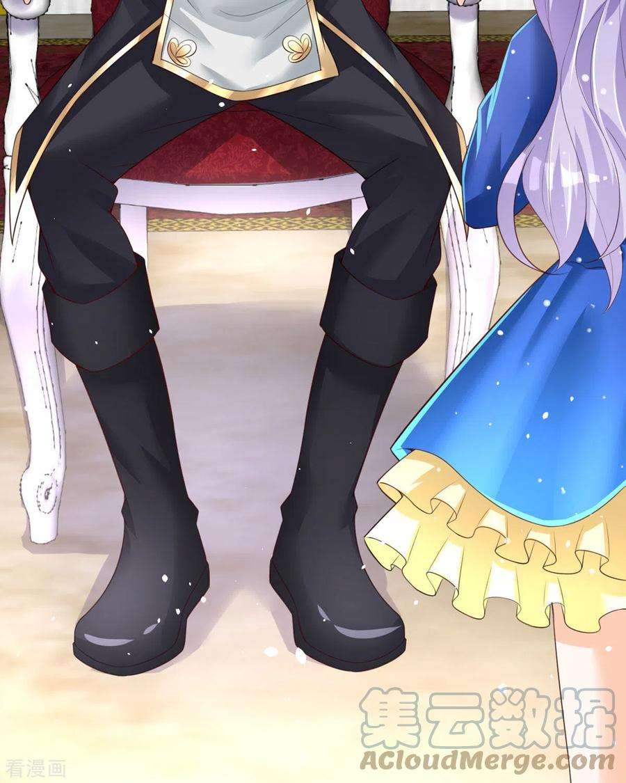 异世盛宠：某天成为王爵的元气少女33话 她人呢