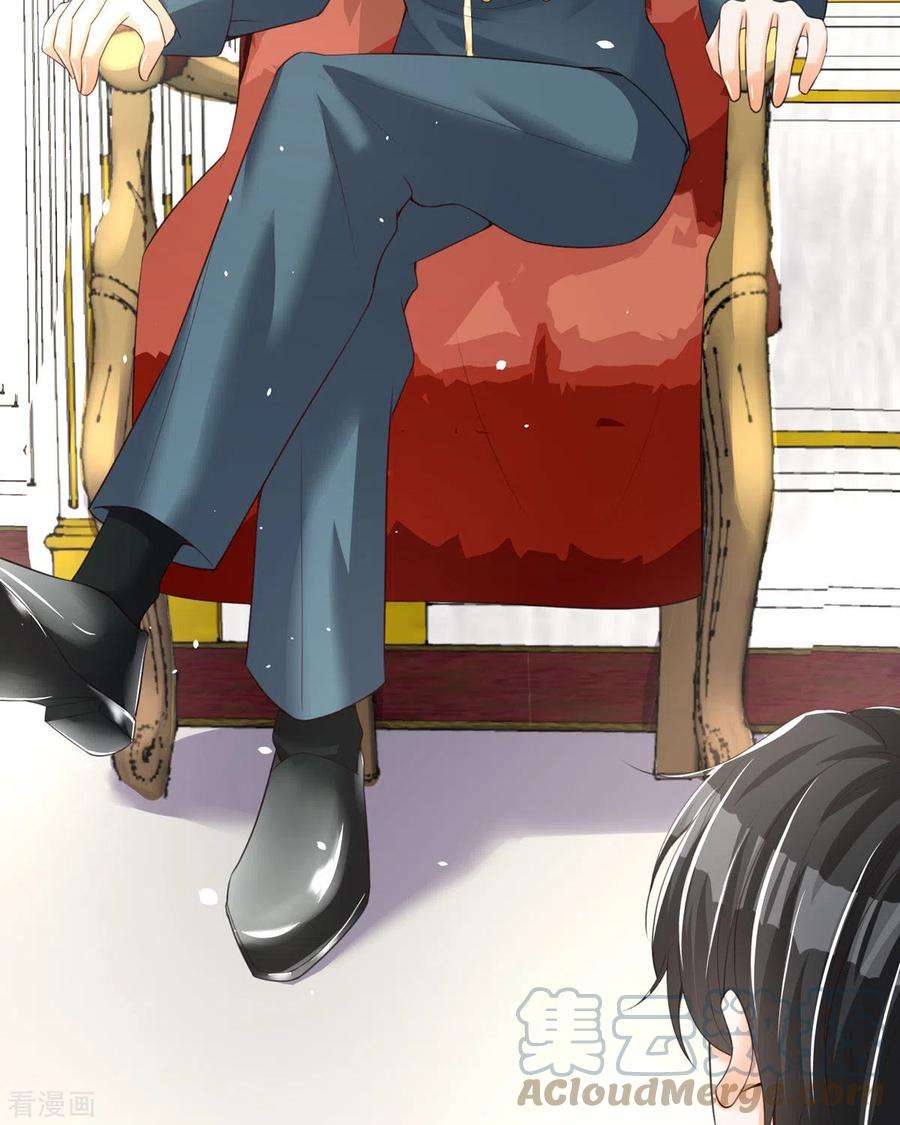 异世盛宠：某天成为王爵的元气少女33话 她人呢