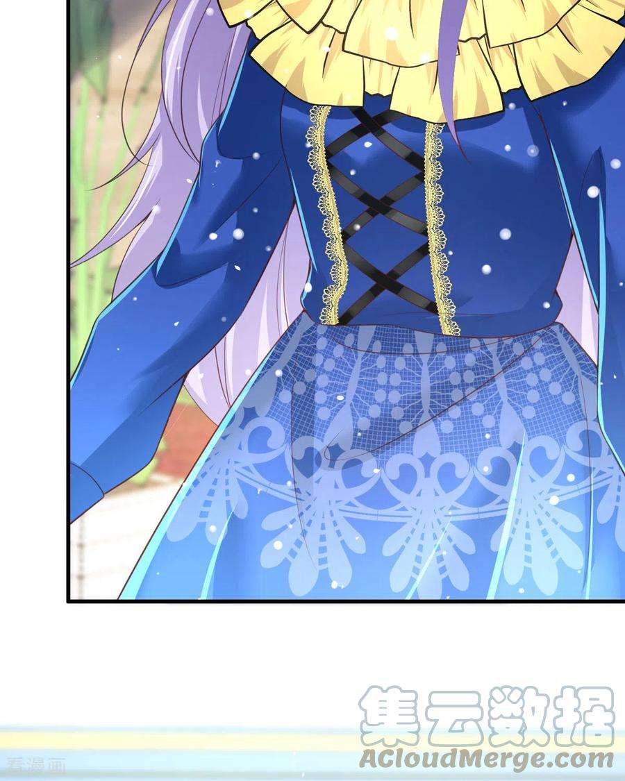 异世盛宠：某天成为王爵的元气少女33话 她人呢