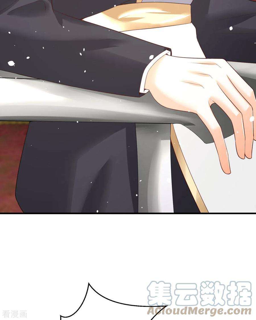 异世盛宠：某天成为王爵的元气少女33话 她人呢