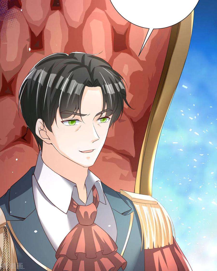 异世盛宠：某天成为王爵的元气少女33话 她人呢