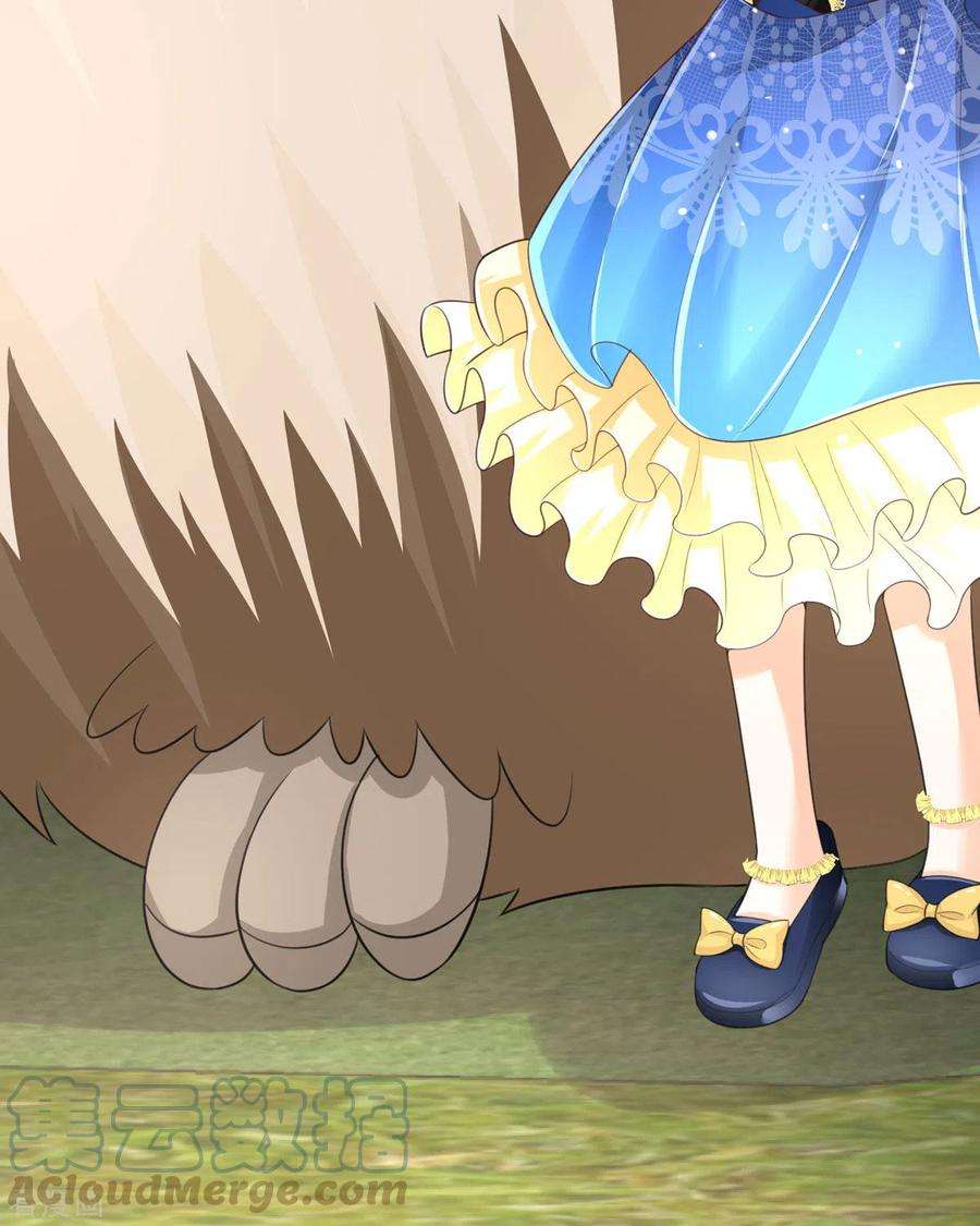 异世盛宠：某天成为王爵的元气少女33话 她人呢