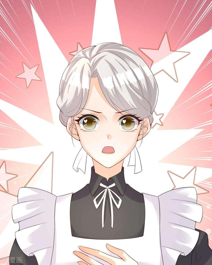 异世盛宠：某天成为王爵的元气少女34话 你是谁？