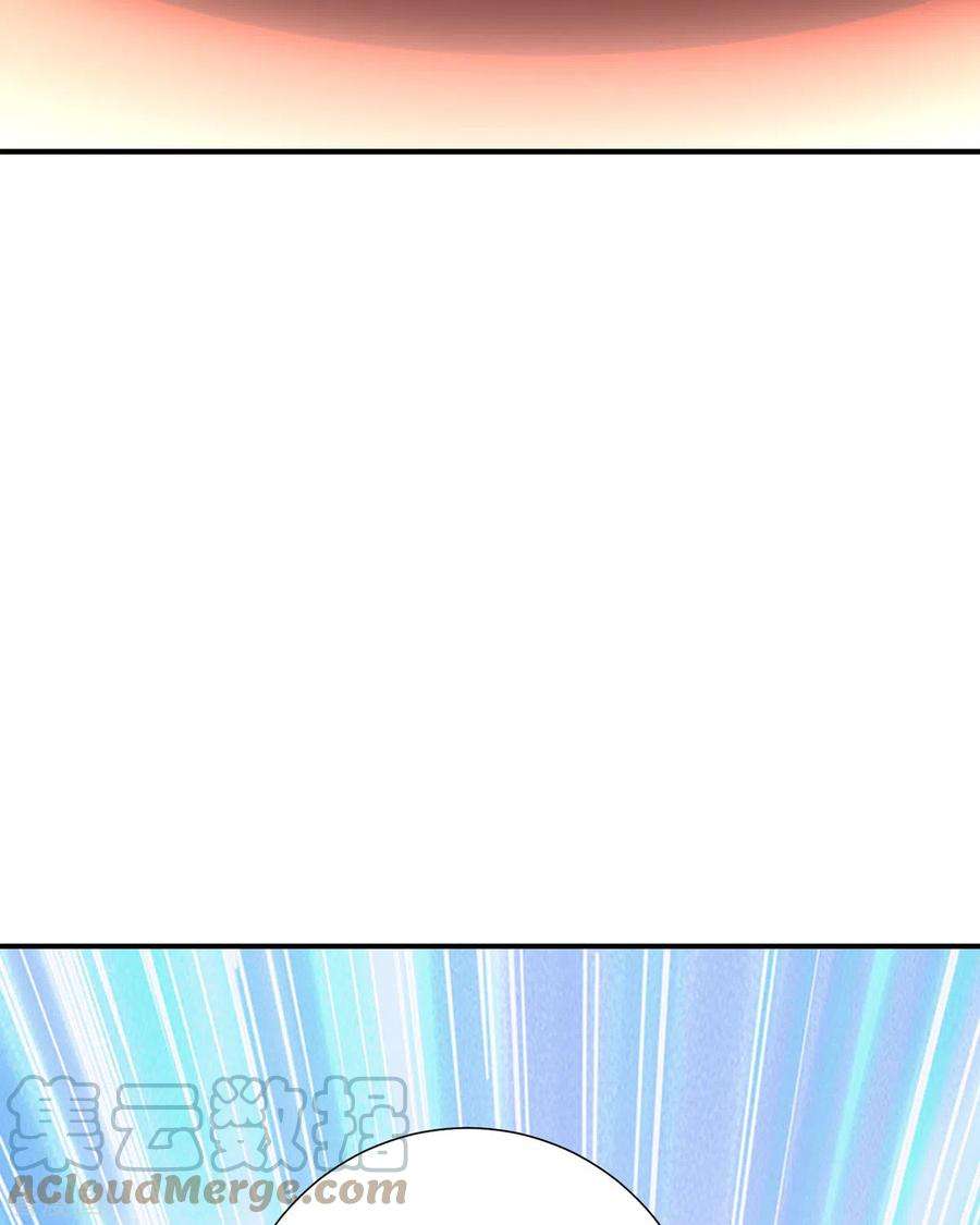 异世盛宠：某天成为王爵的元气少女34话 你是谁？