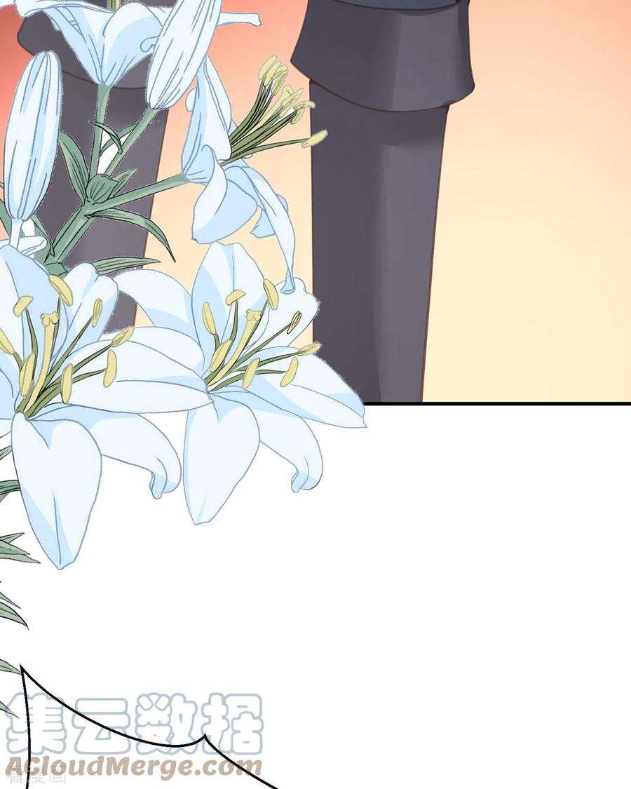 异世盛宠：某天成为王爵的元气少女34话 你是谁？