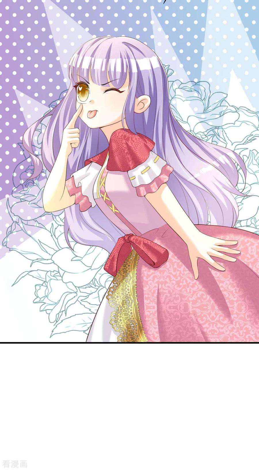 异世盛宠：某天成为王爵的元气少女35话 变话去了