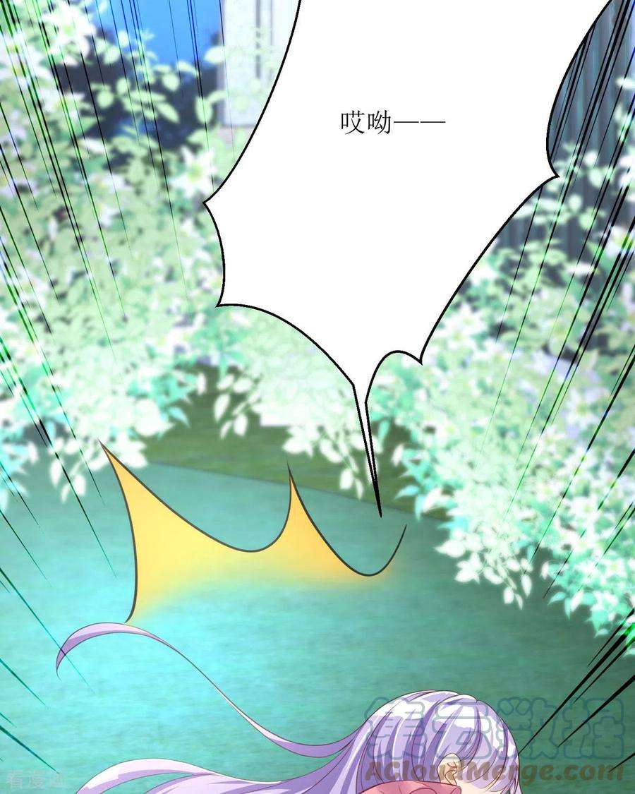 异世盛宠：某天成为王爵的元气少女35话 变话去了