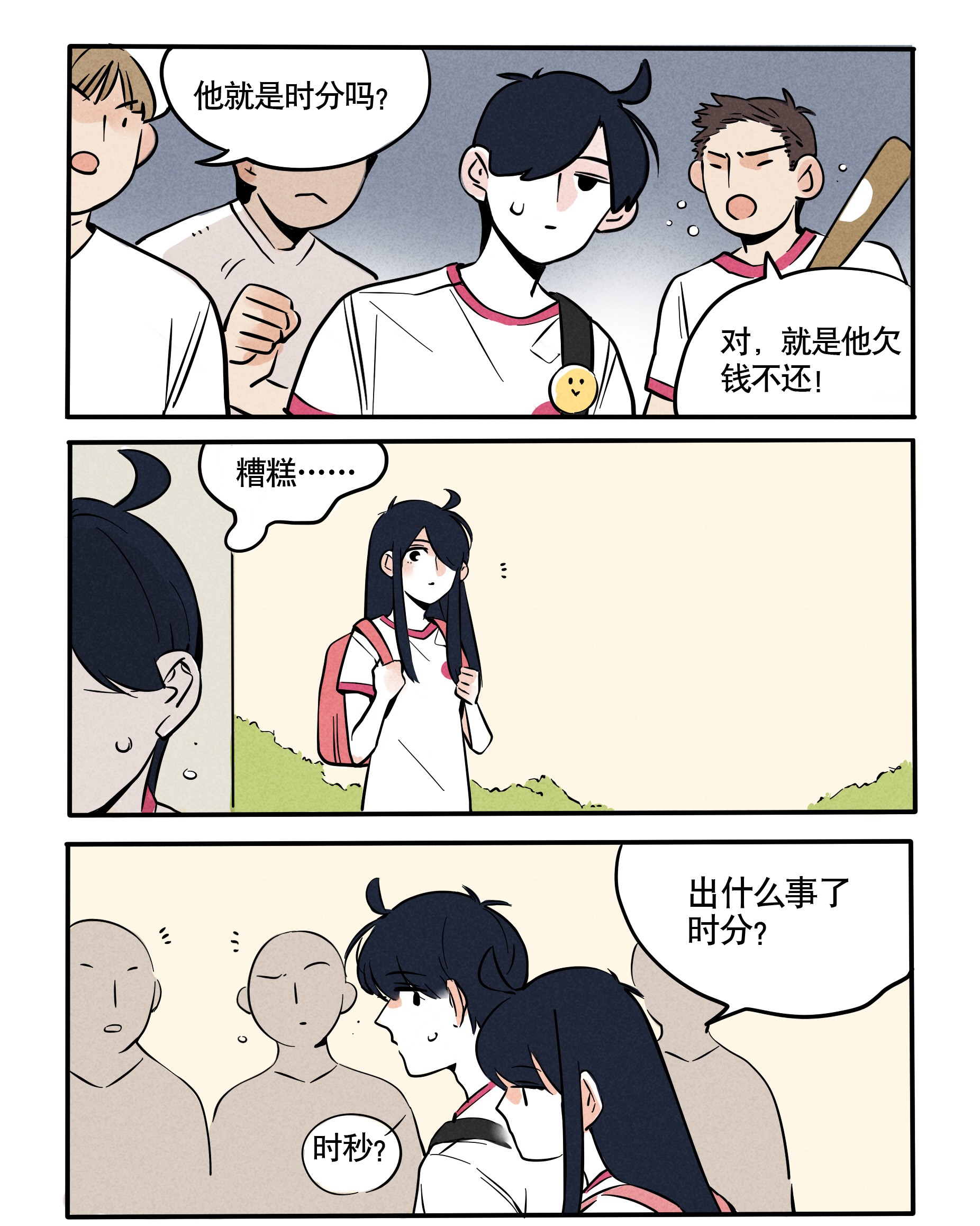 快把我哥带走111