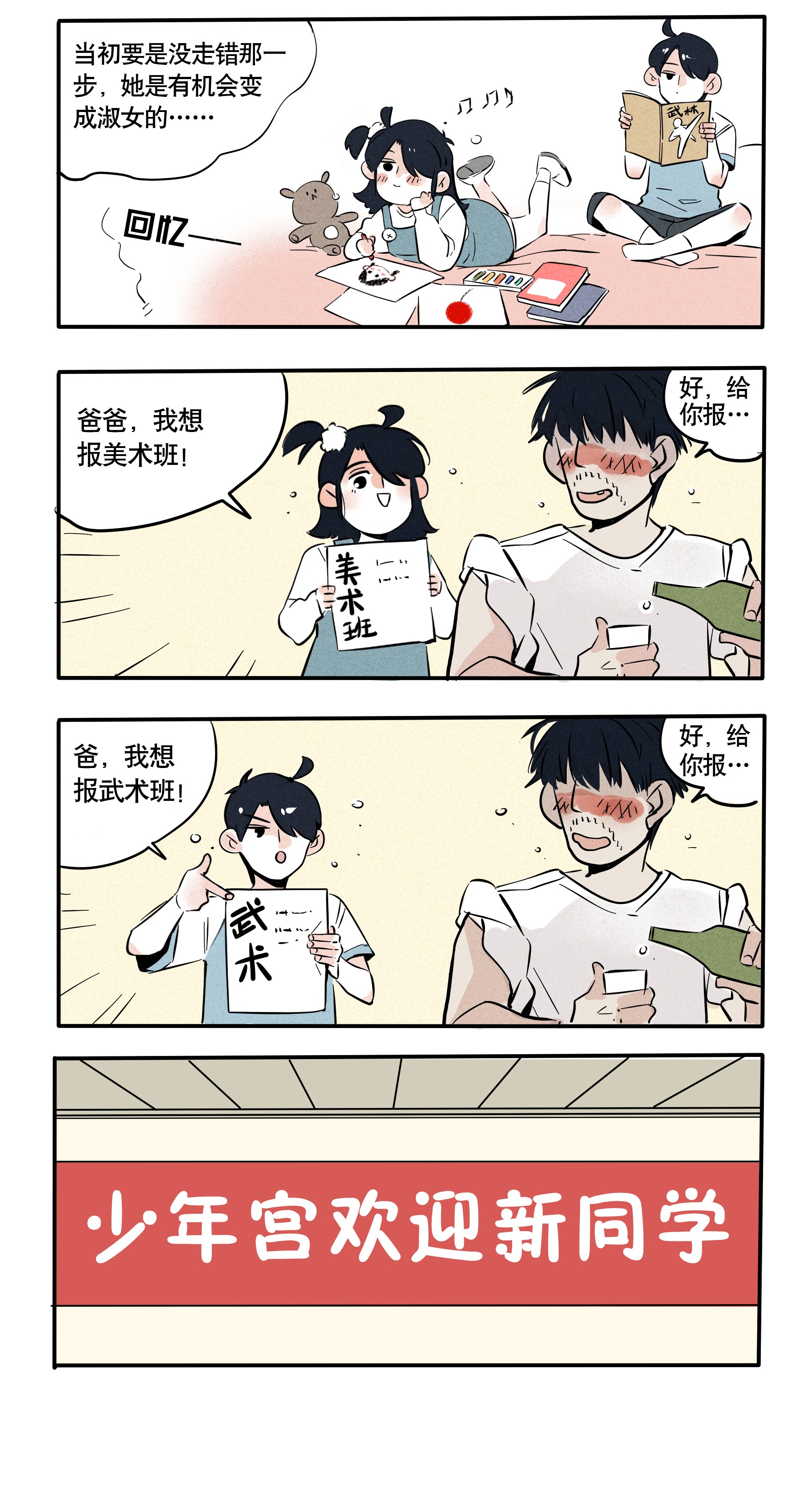 快把我哥带走112