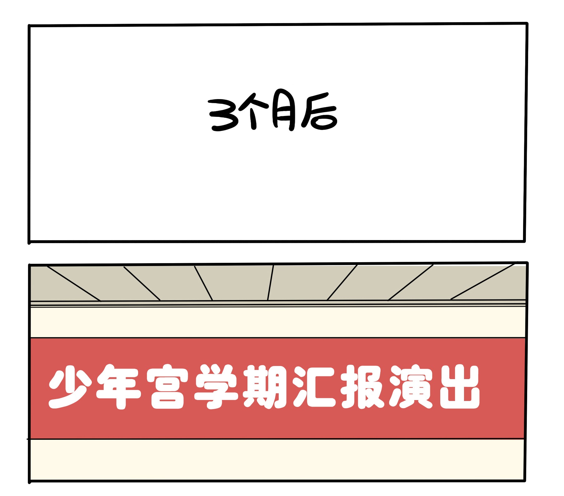 快把我哥带走113