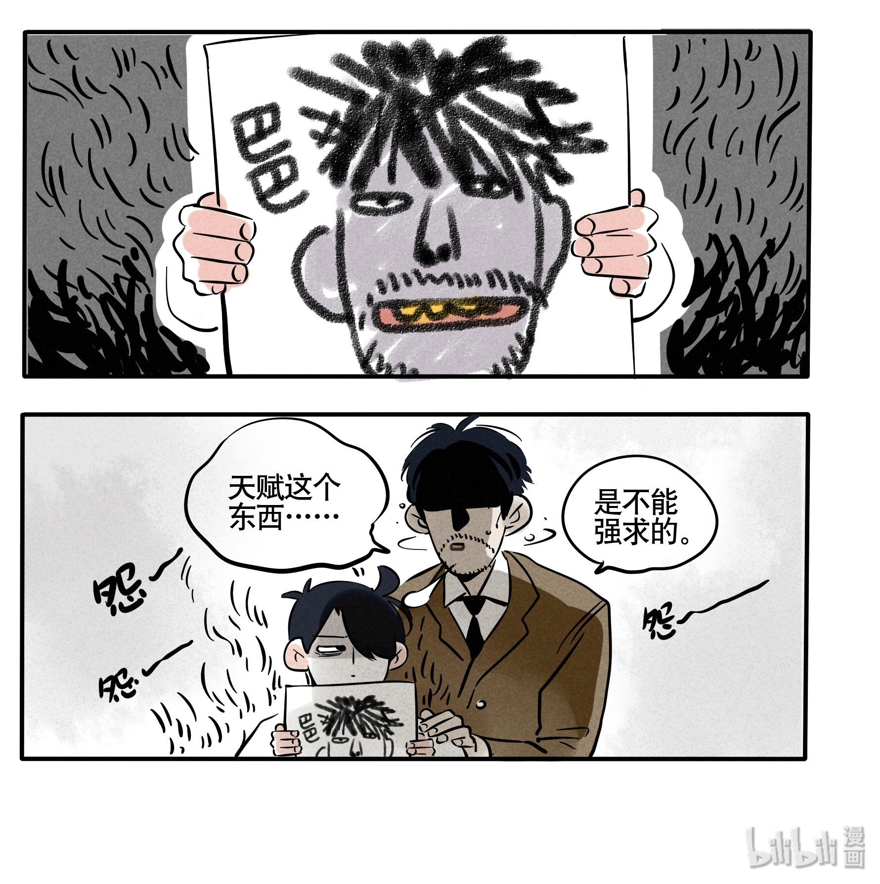 快把我哥带走113