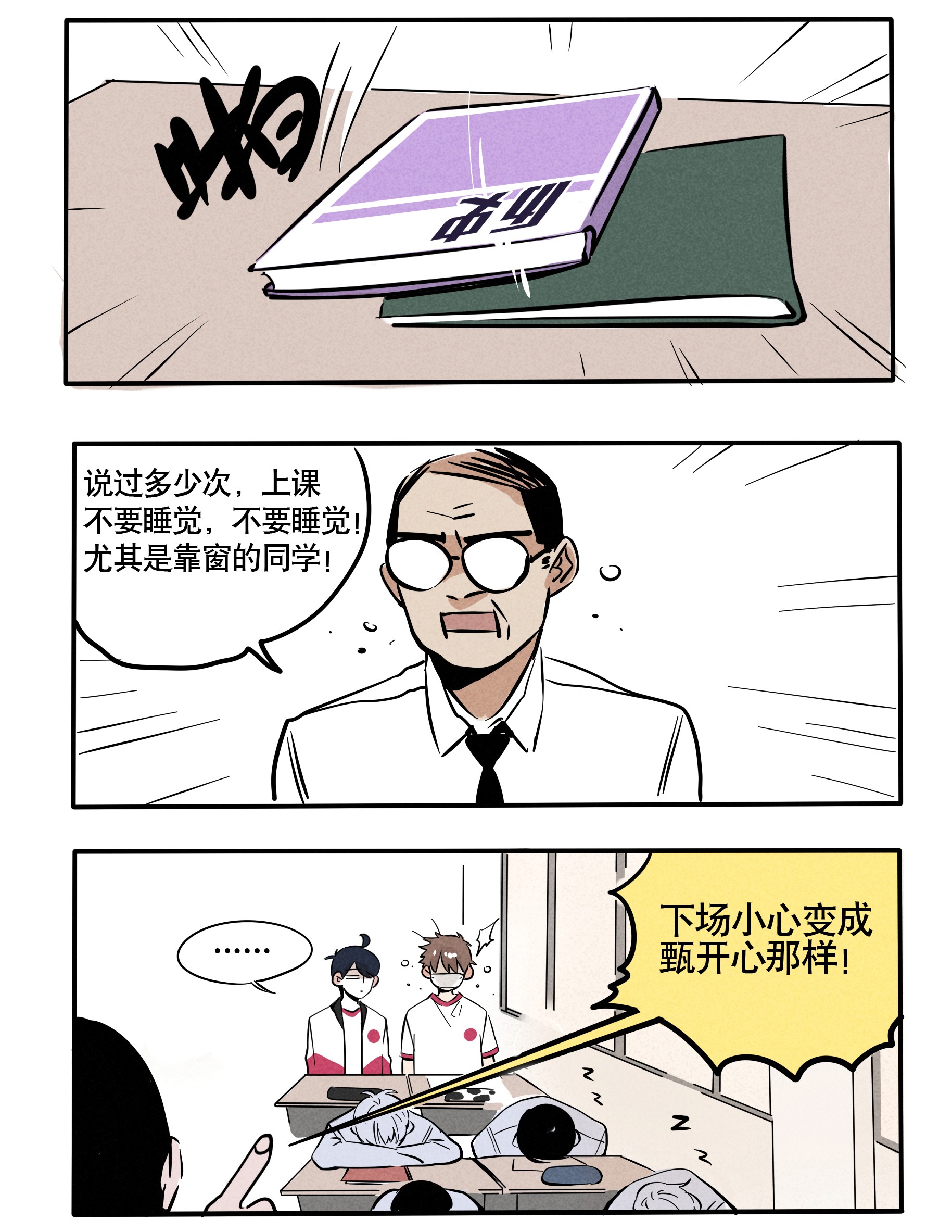 快把我哥带走114