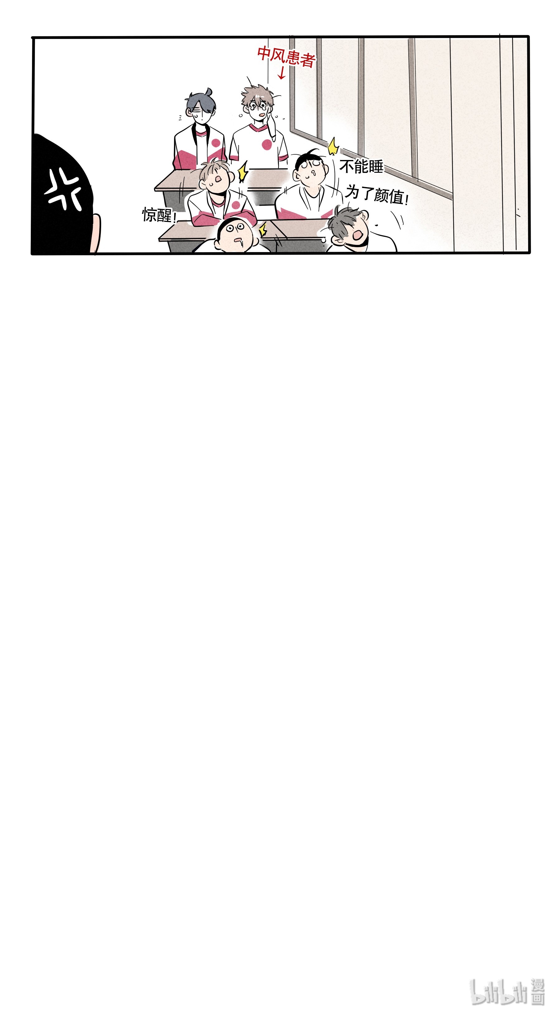 快把我哥带走114