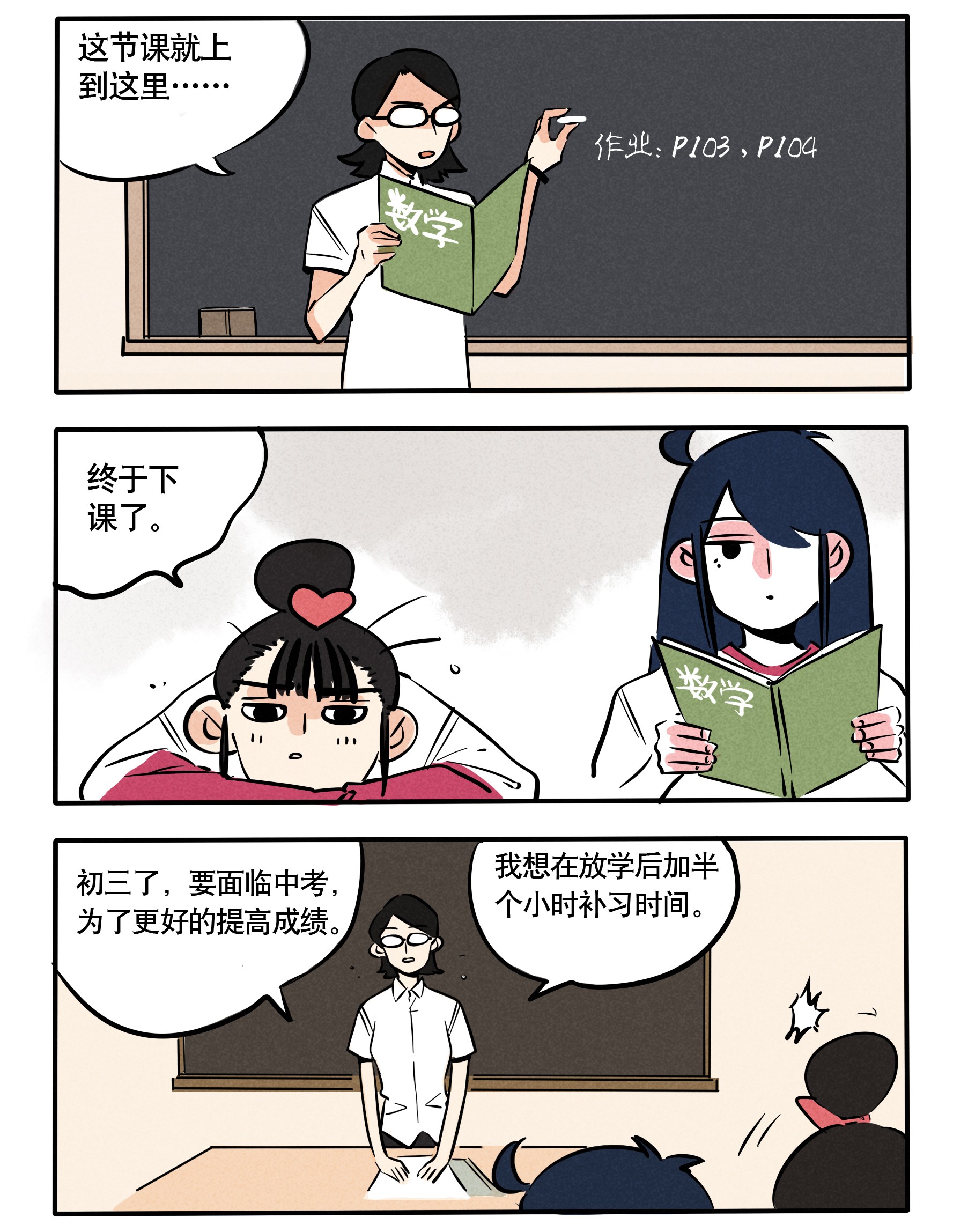 快把我哥带走115