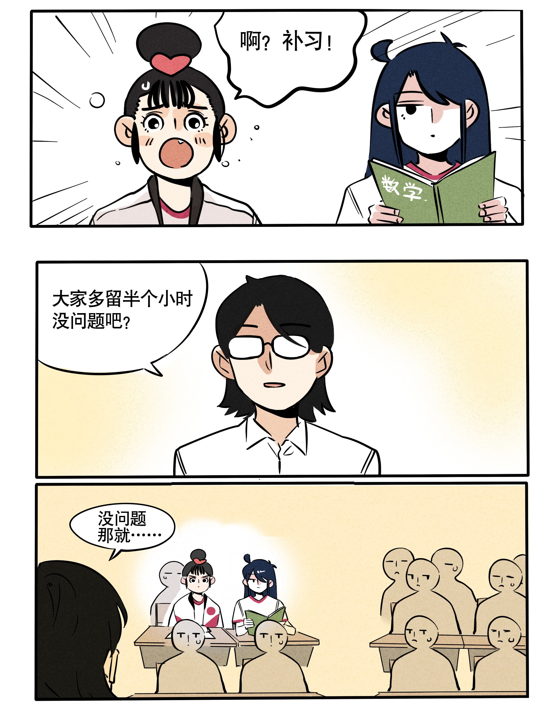 快把我哥带走115