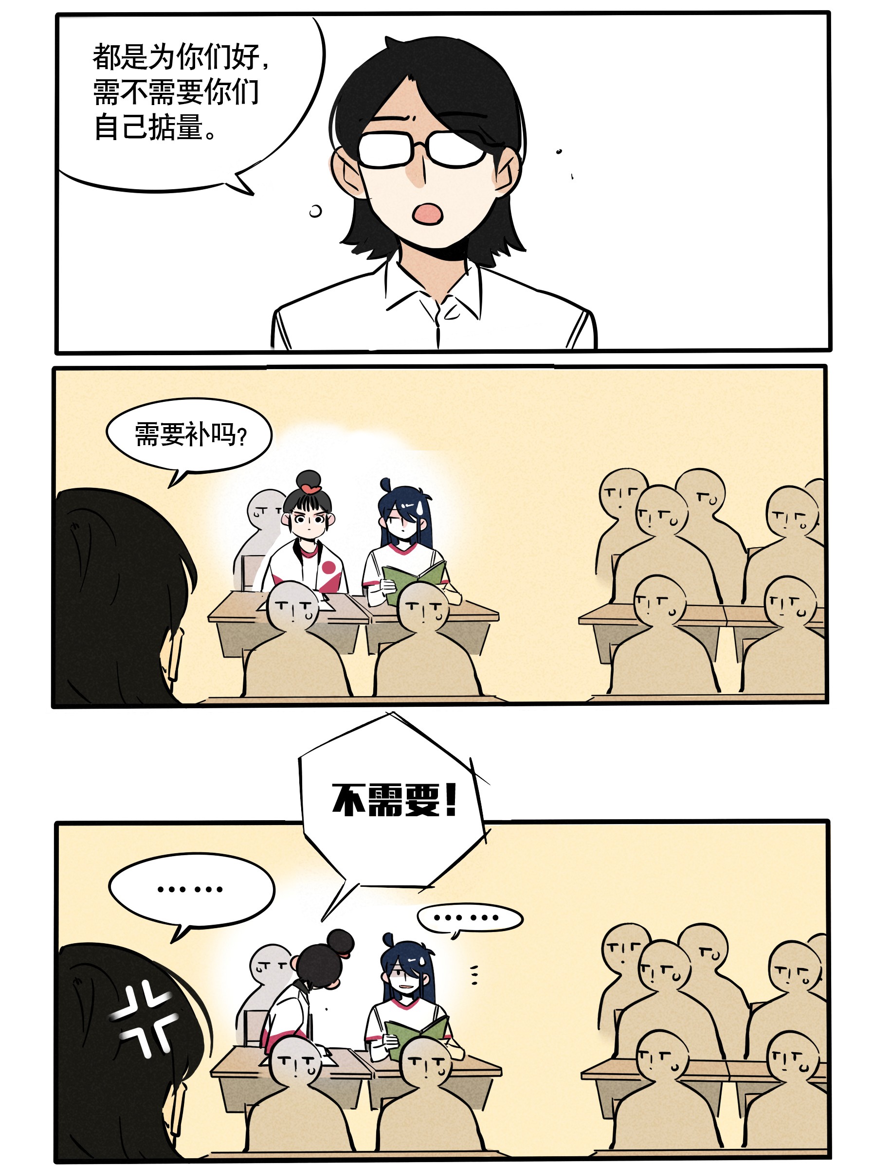 快把我哥带走115