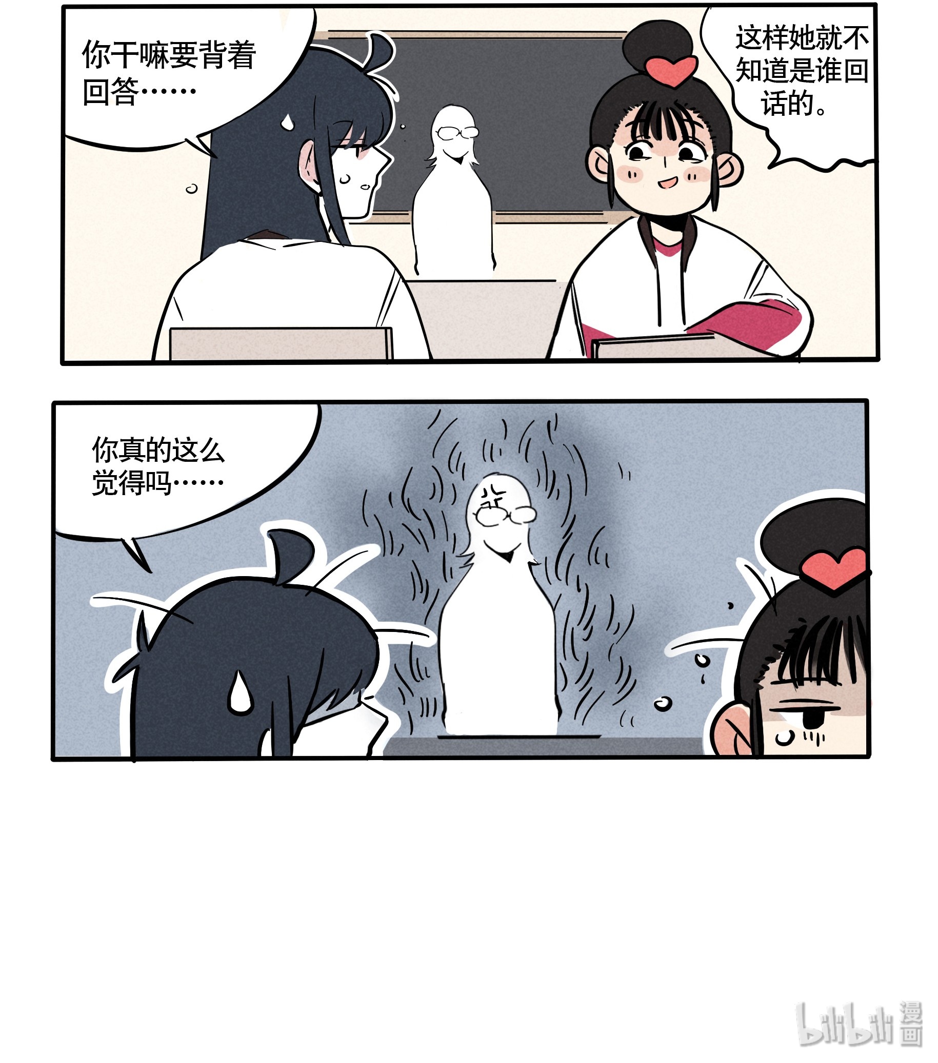 快把我哥带走115