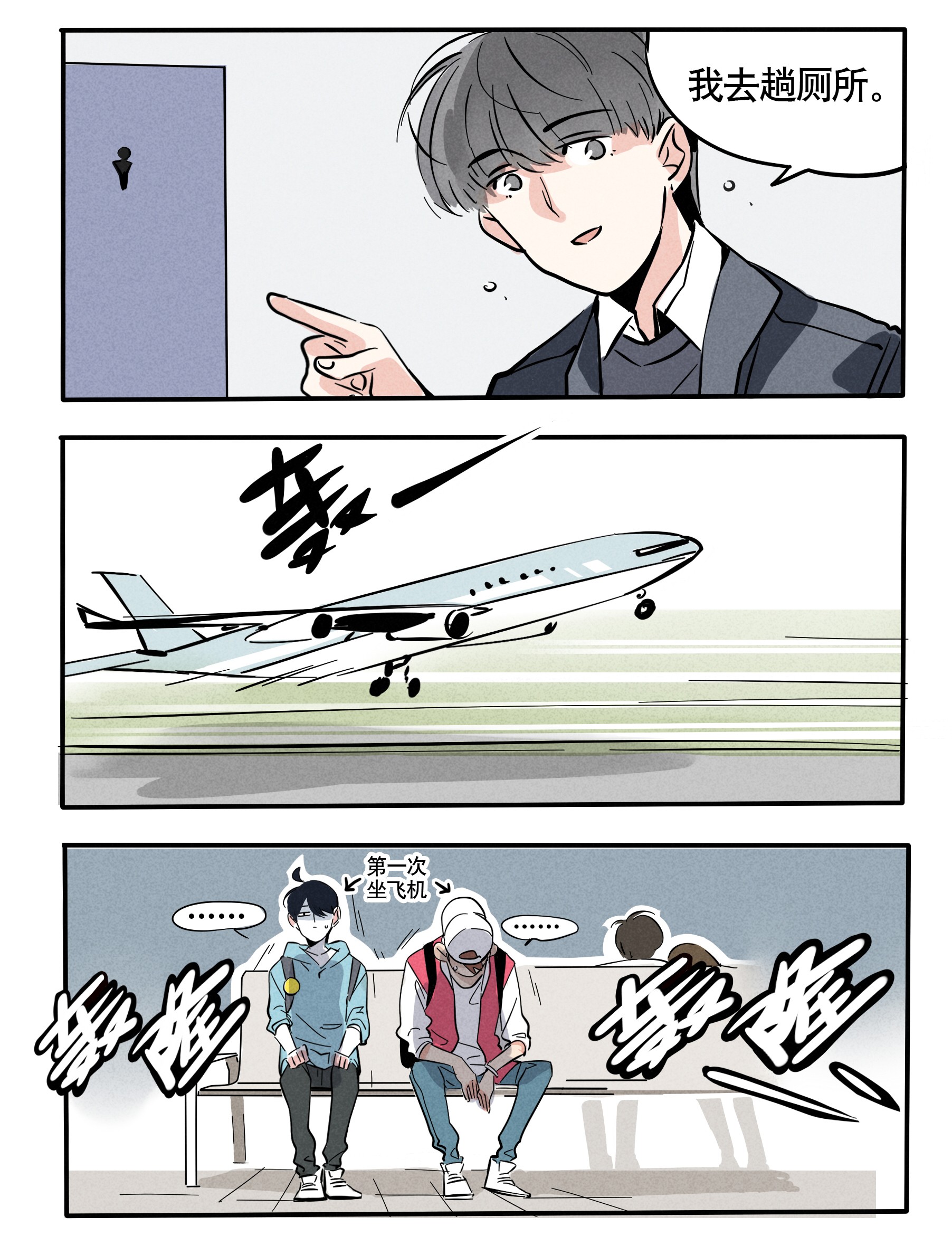 快把我哥带走117