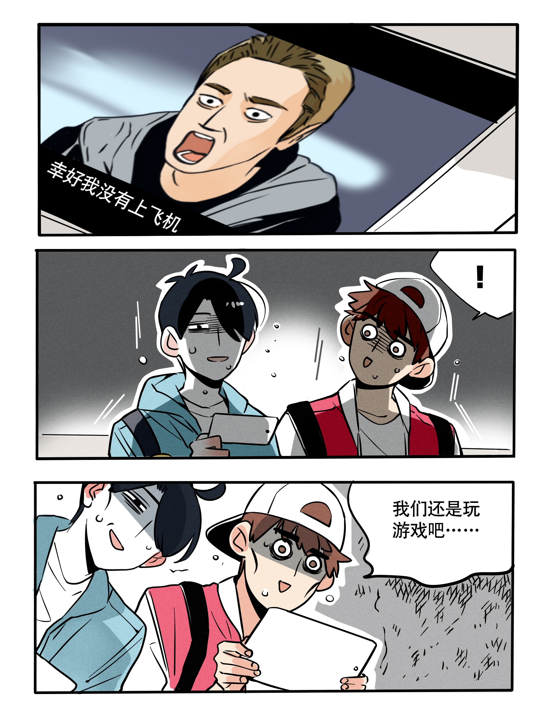 快把我哥带走117