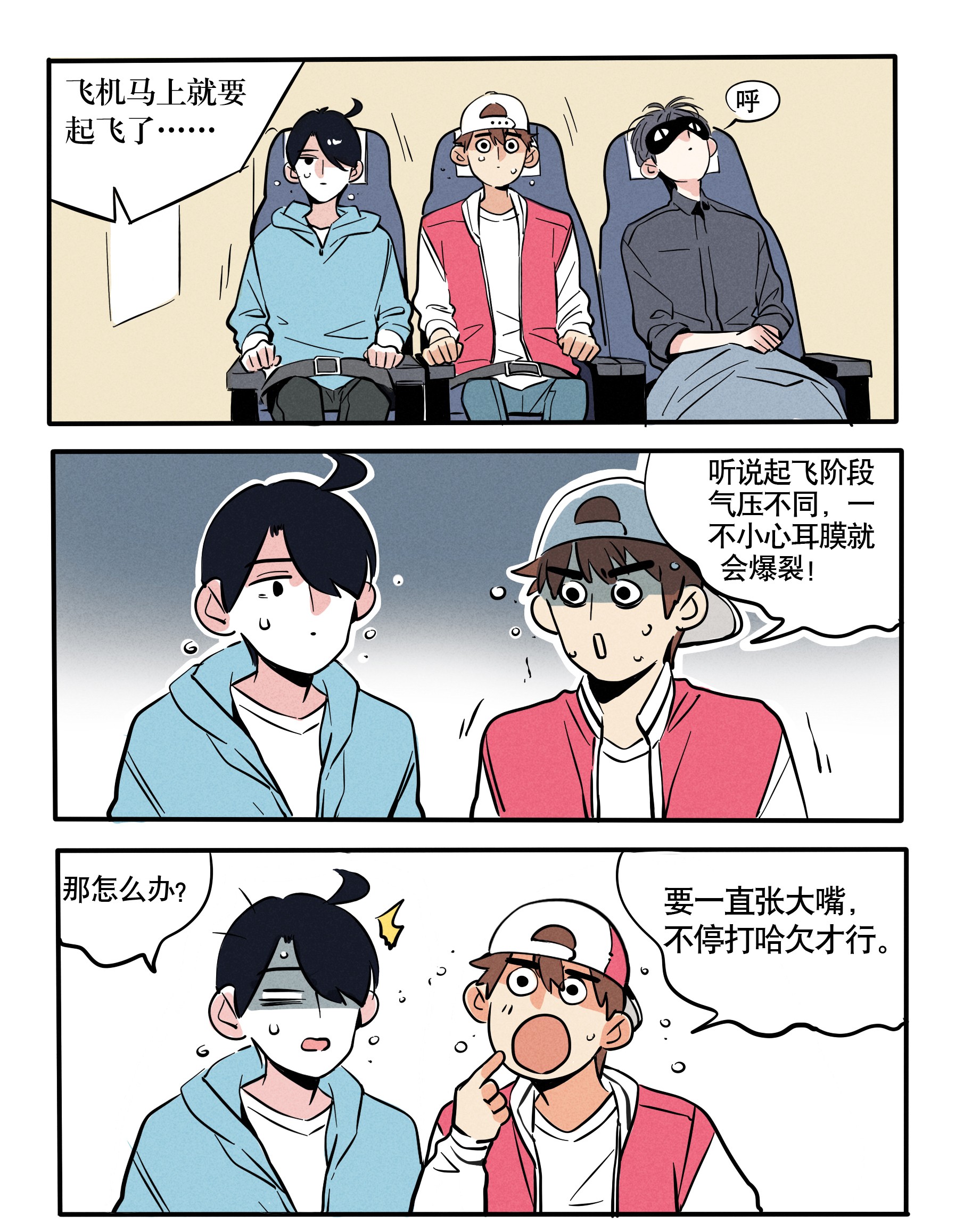 快把我哥带走118