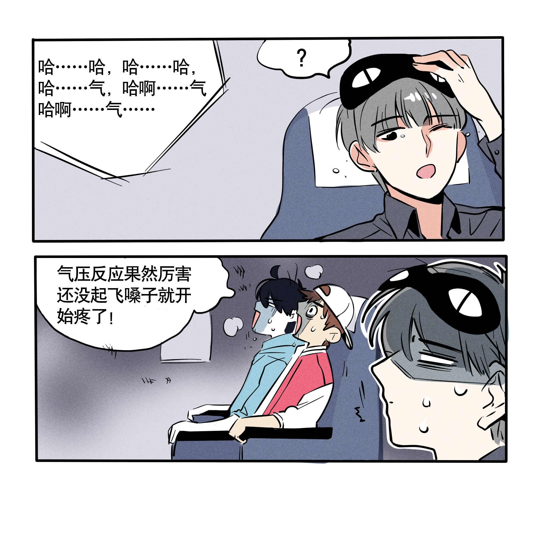 快把我哥带走118