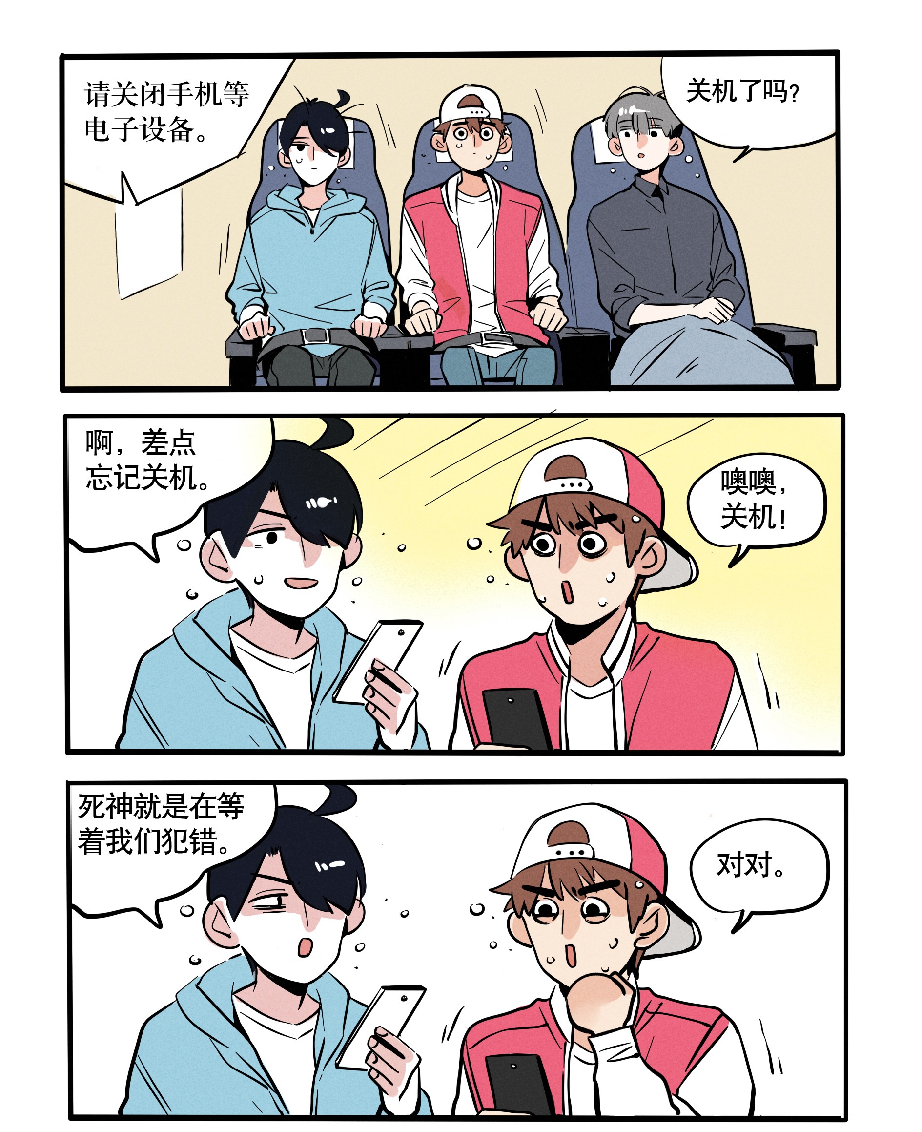 快把我哥带走118