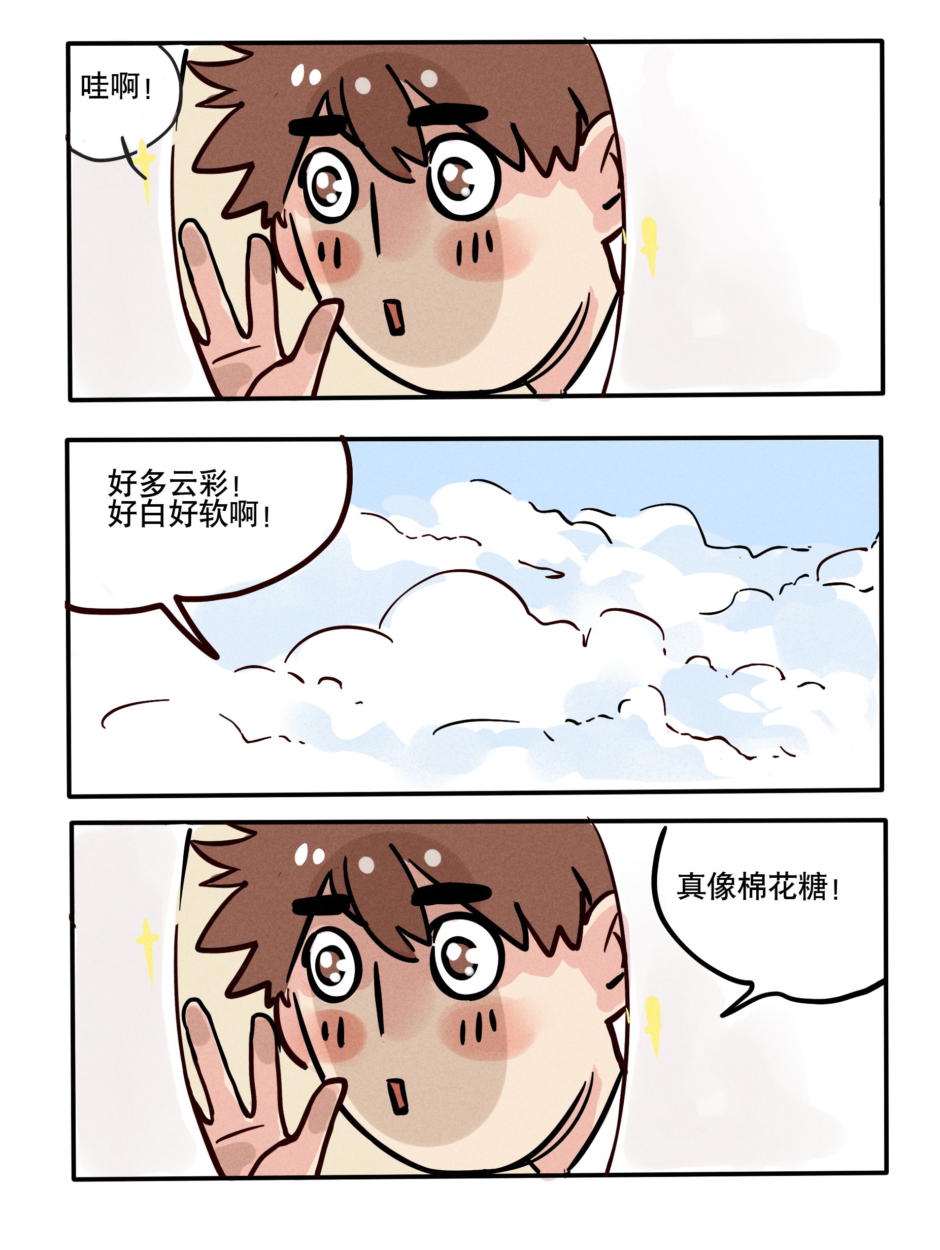 快把我哥带走119