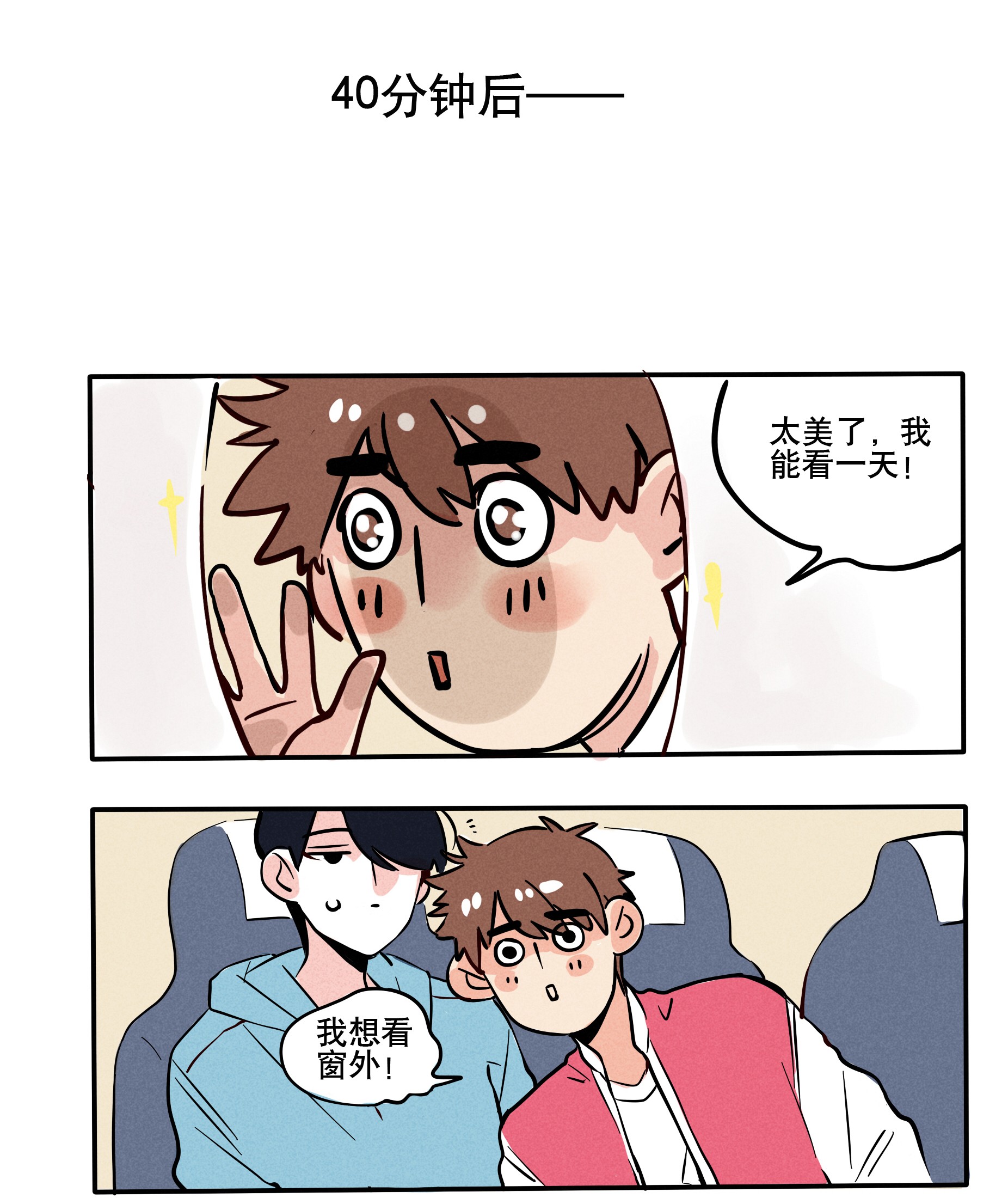 快把我哥带走119