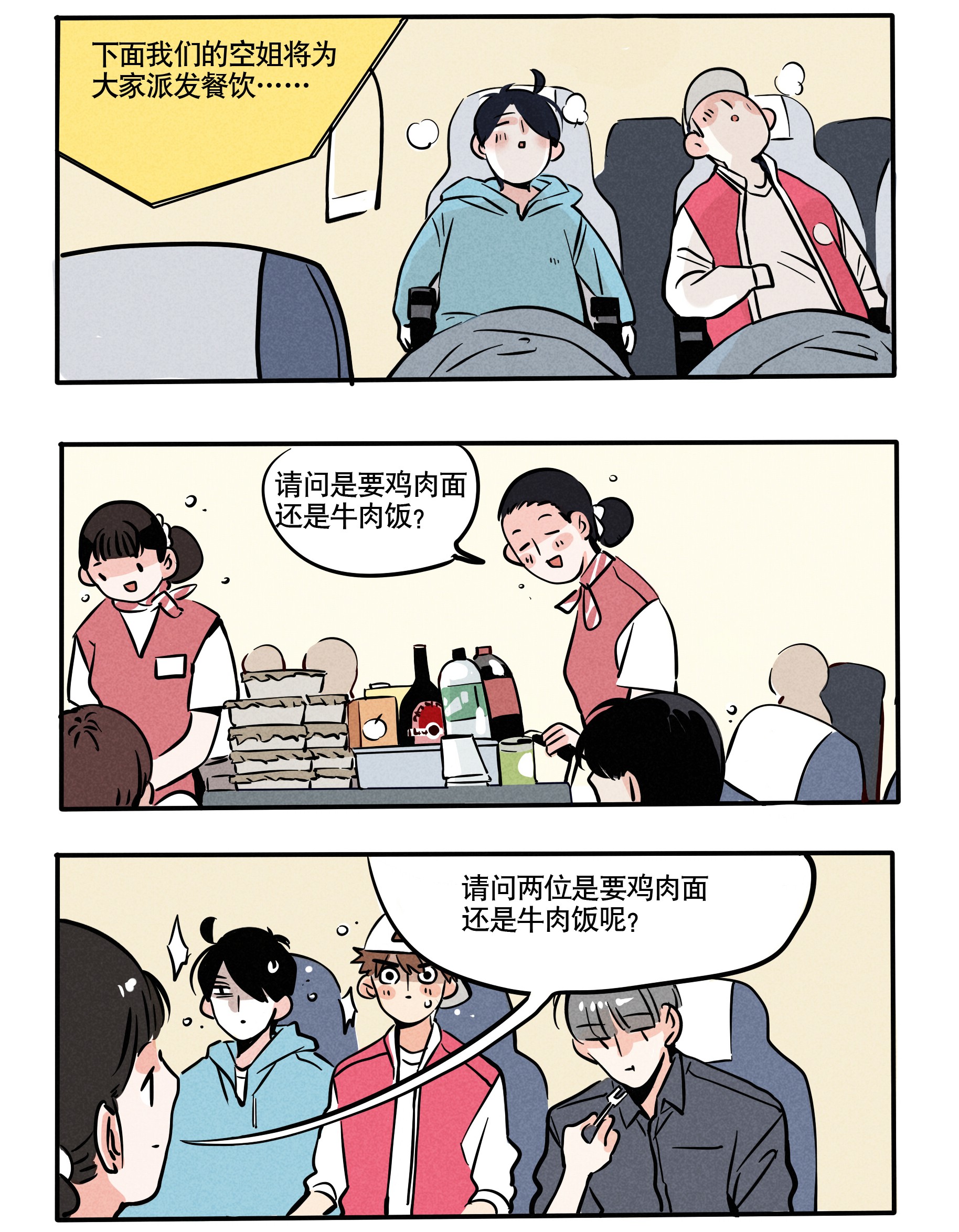 快把我哥带走119