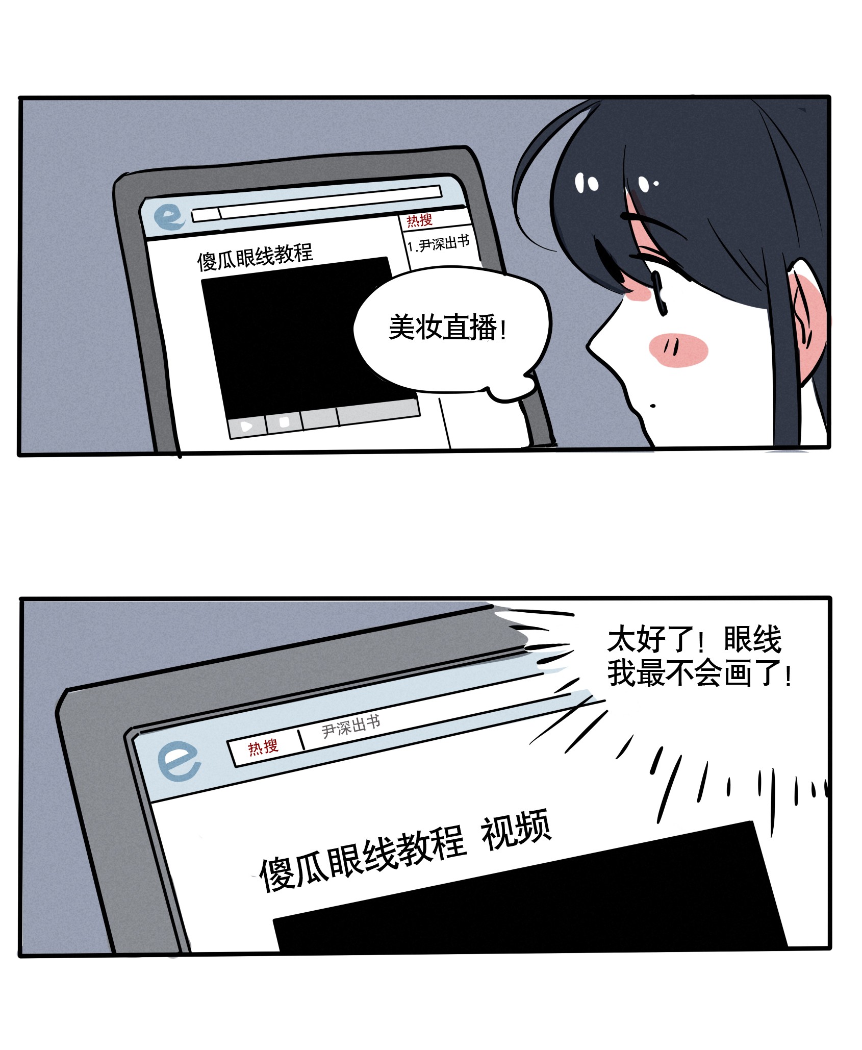 快把我哥带走120