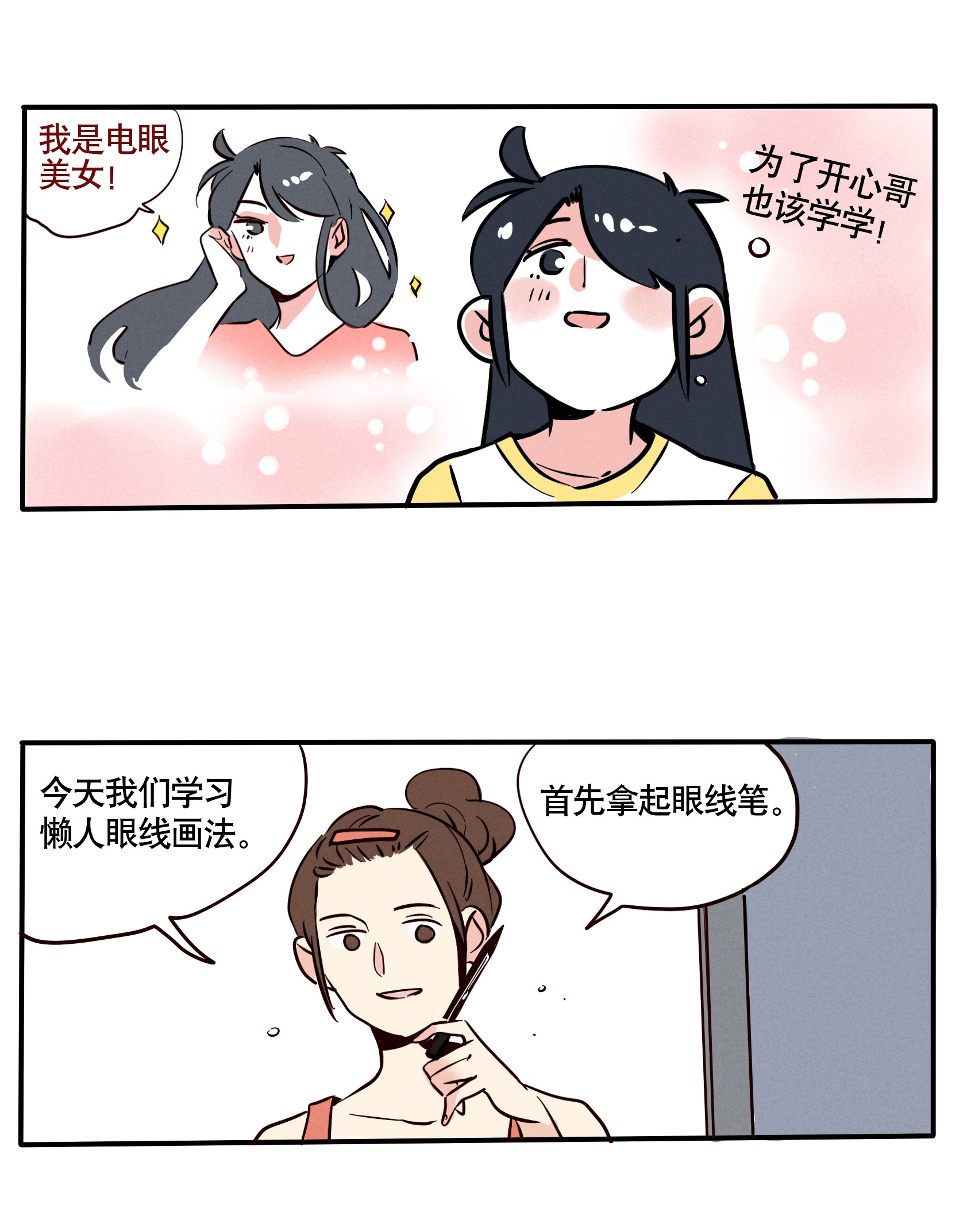 快把我哥带走120