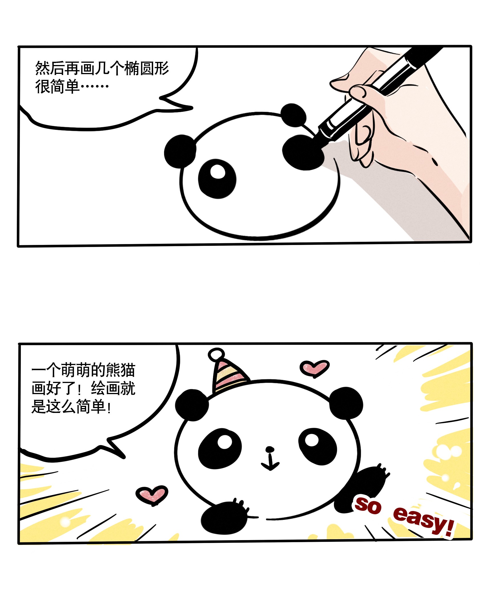 快把我哥带走121