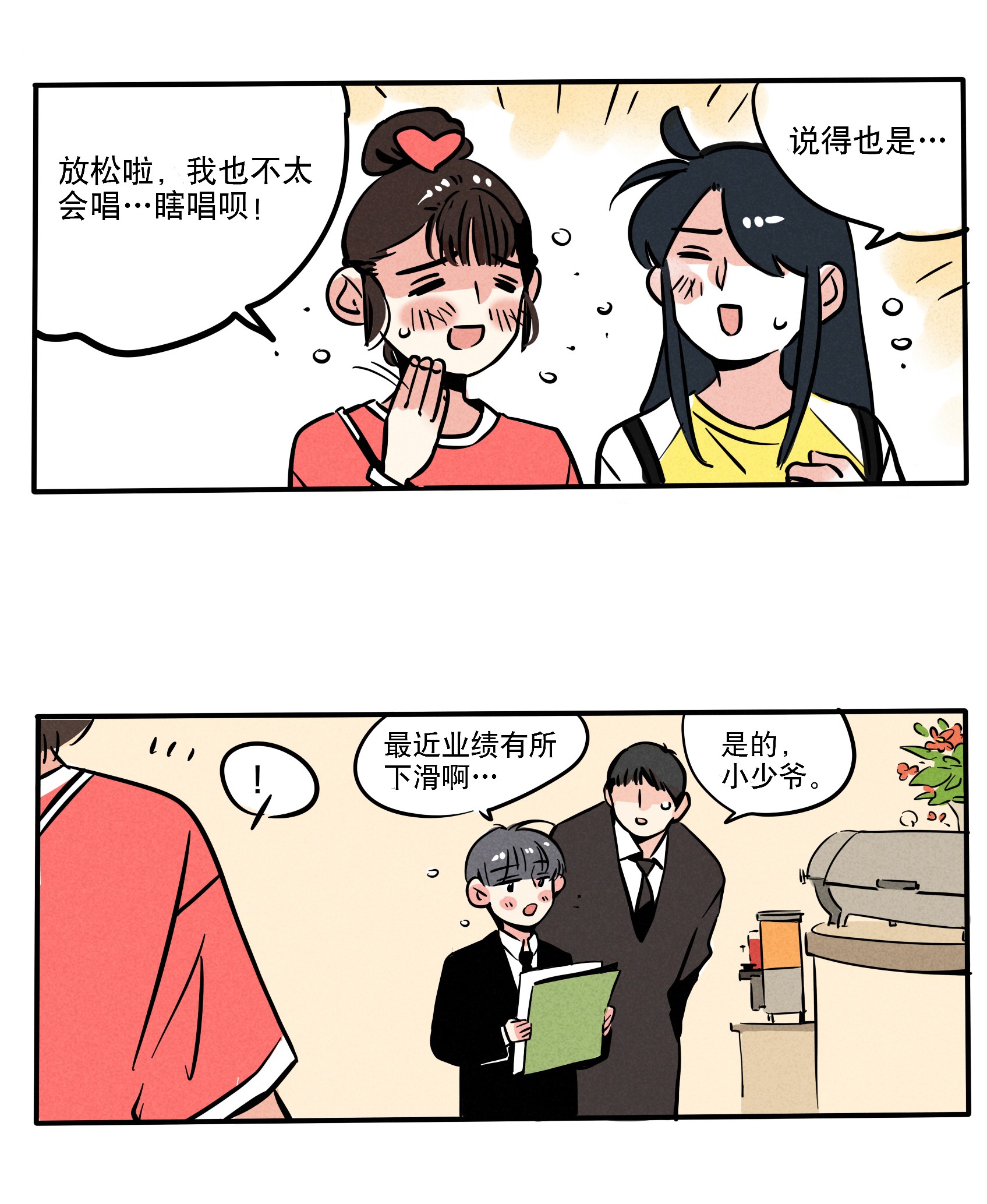 快把我哥带走122