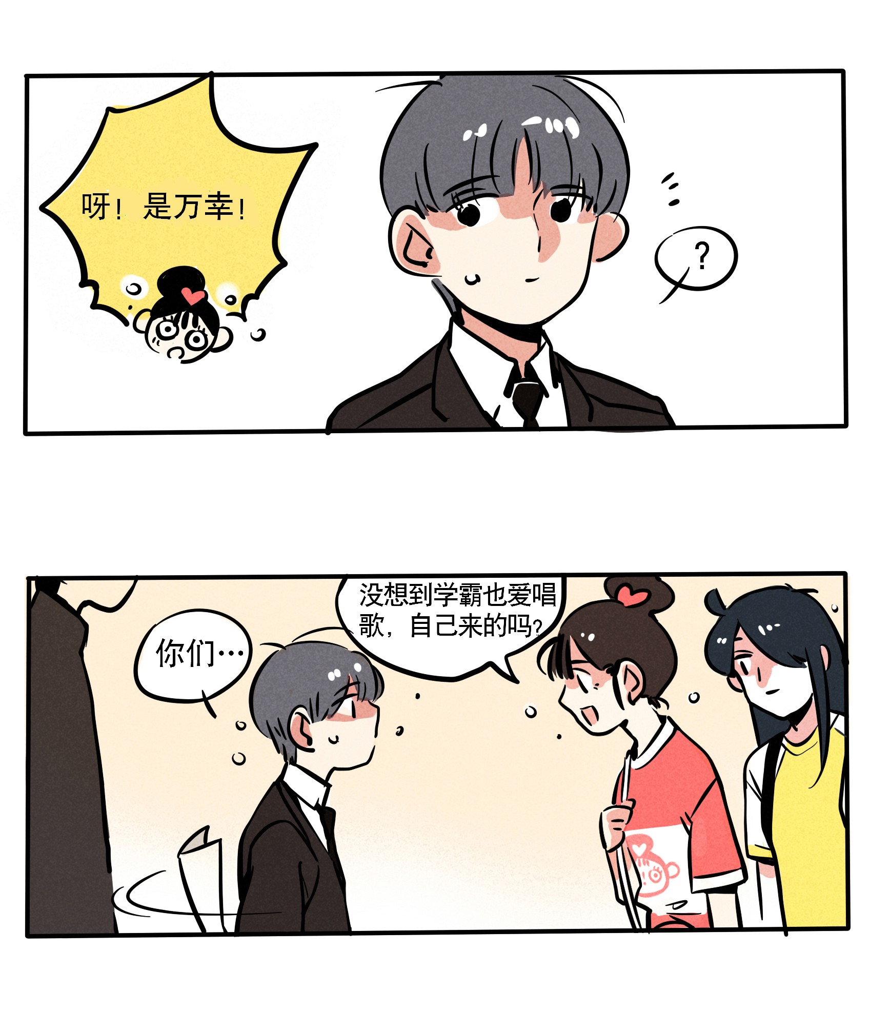 快把我哥带走122