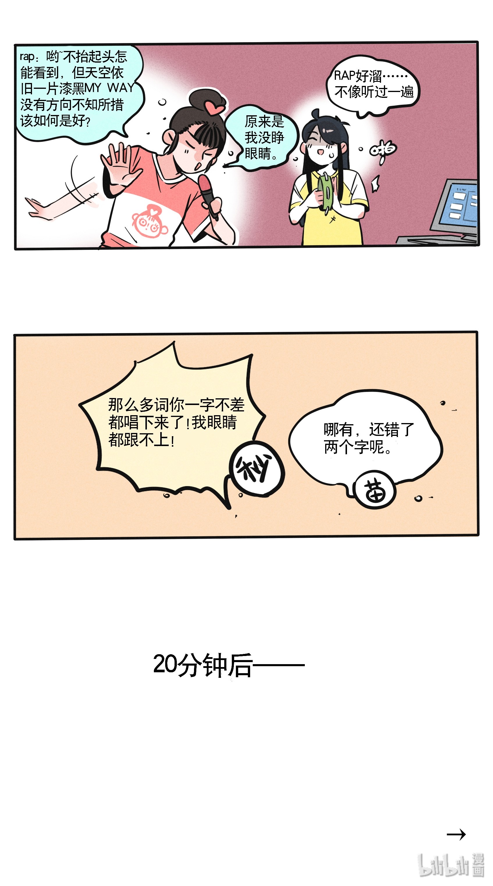 快把我哥带走123