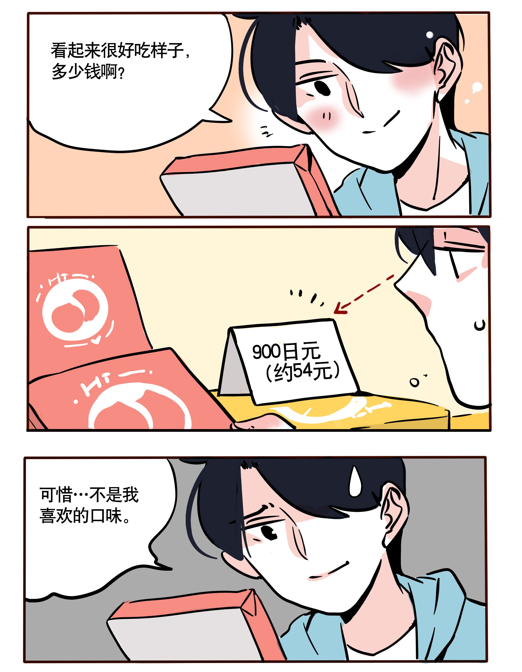 快把我哥带走125