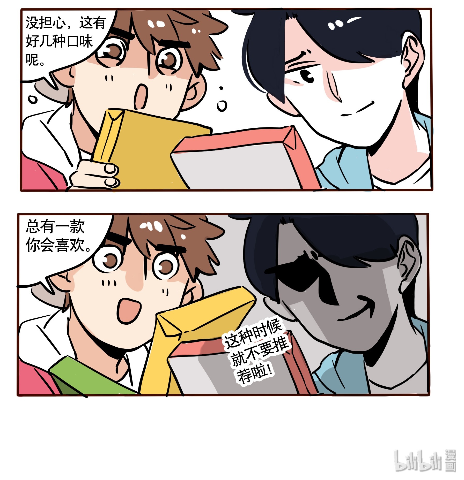 快把我哥带走125