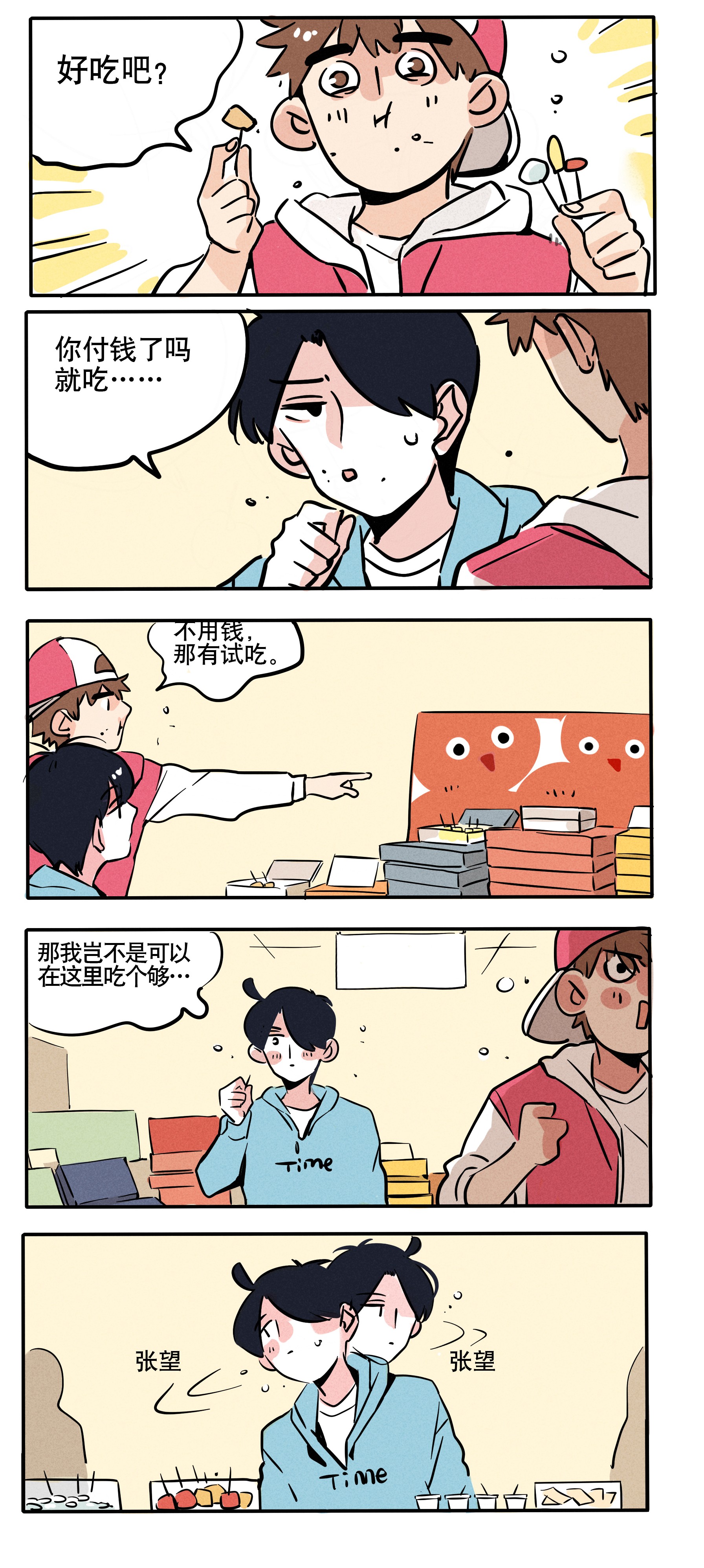 快把我哥带走126