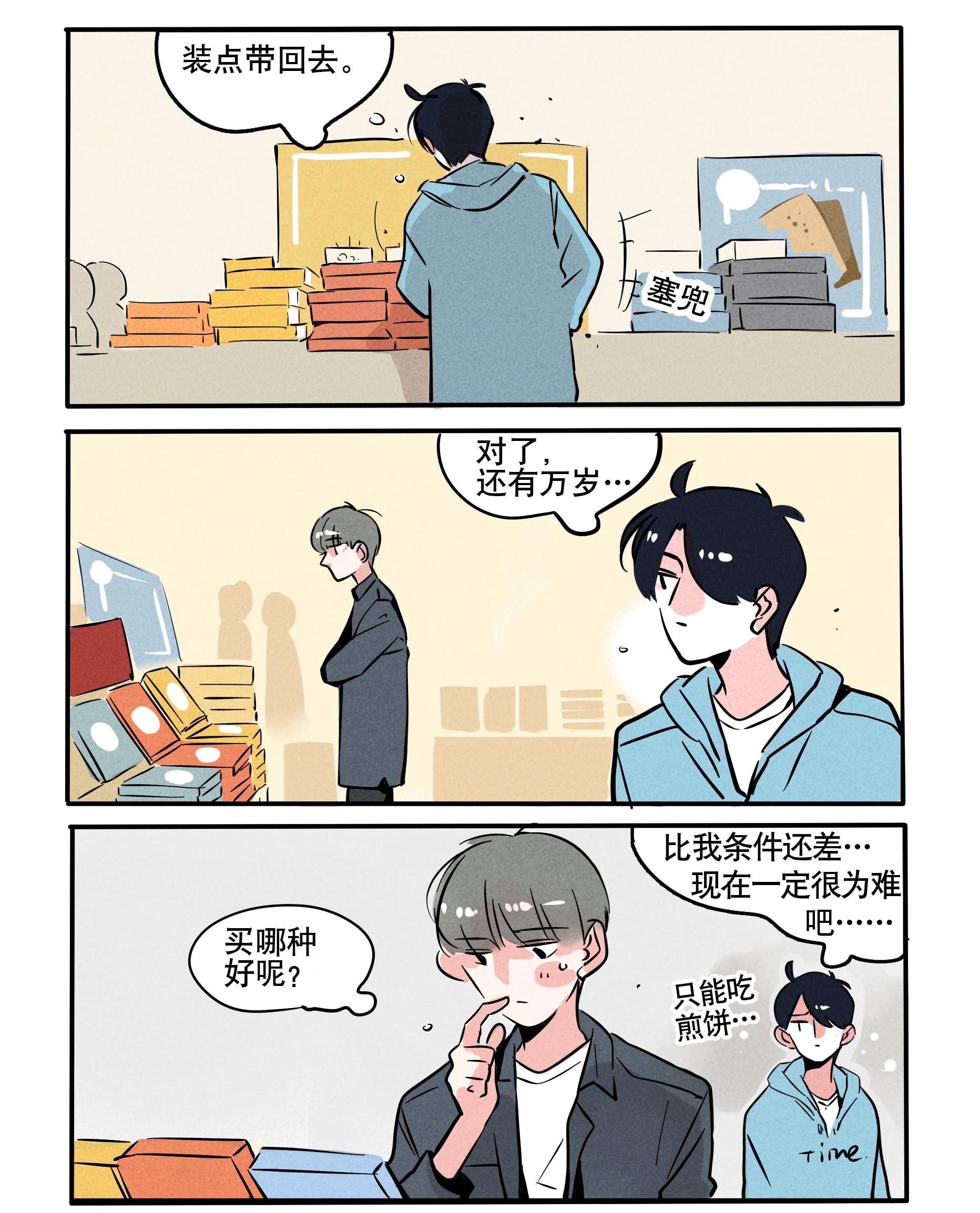快把我哥带走126