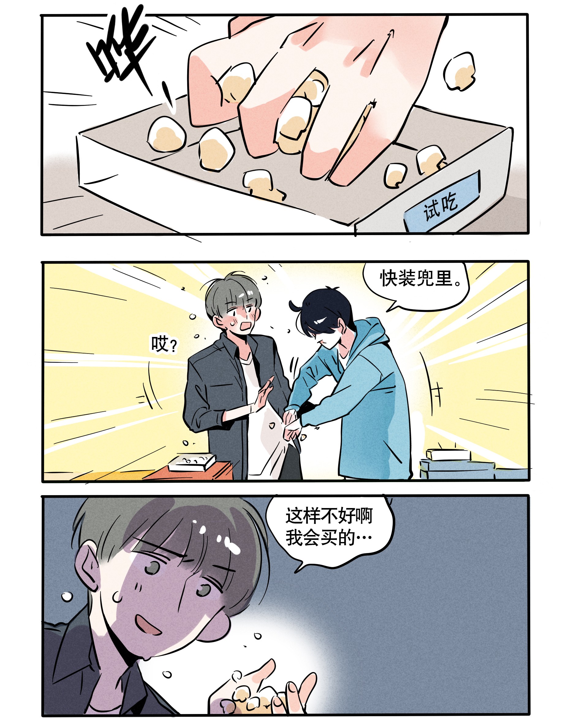 快把我哥带走126