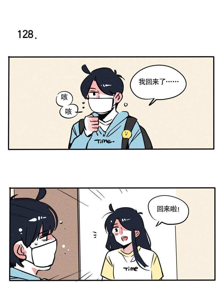 快把我哥带走128